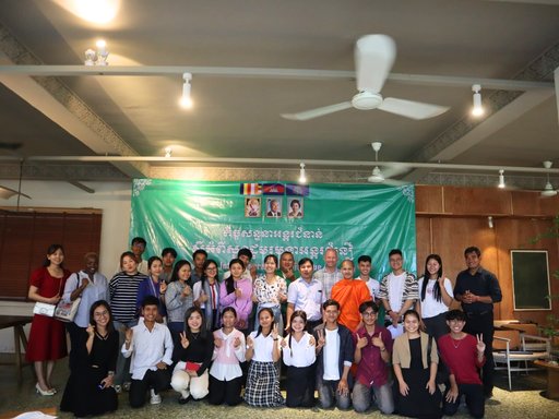 NIPA's Intergenerational Dialogue on Interfaith Harmony event